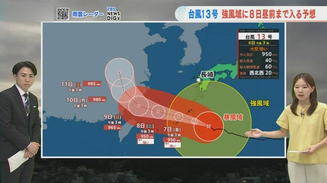 長崎で観測史上最高タイの37.7℃ 台風13号の強風域に8日(土)昼前まで入る予想|TBS NEWS DIG