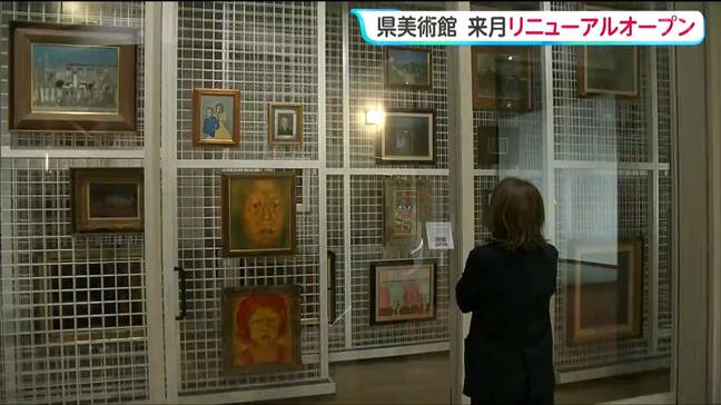 見える収蔵庫やキッズスペースを新設した宮城県美術館 リニューアル前に内部を公開|TBS NEWS DIG