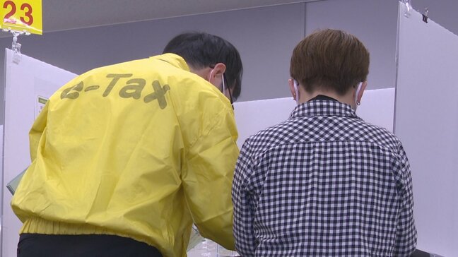 確定申告の受け付け始まる　県内のe-Taxの利用率は61.2%　全国平均を下回る　山梨|TBS NEWS DIG