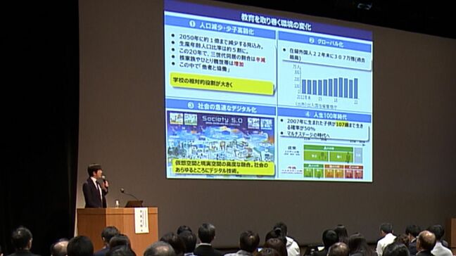 学校関係者が生成AIやデジタル教材を活用した最先端の教育方法などを学ぶ　デジタル技術を活用した情報教育の発展へ【岡山】|TBS NEWS DIG