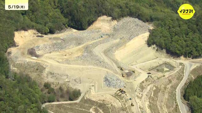 産廃処分場のゴミ野積み問題　19日から搬入中止　対策完了は6月中旬か　広島|TBS NEWS DIG