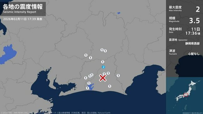 【地震情報】静岡県で最大震度2の地震 震源の深さは約20km 地震の規模を示すマグニチュードは3.5と推定 愛知･新城市と豊根村などでも震度1|TBS NEWS DIG