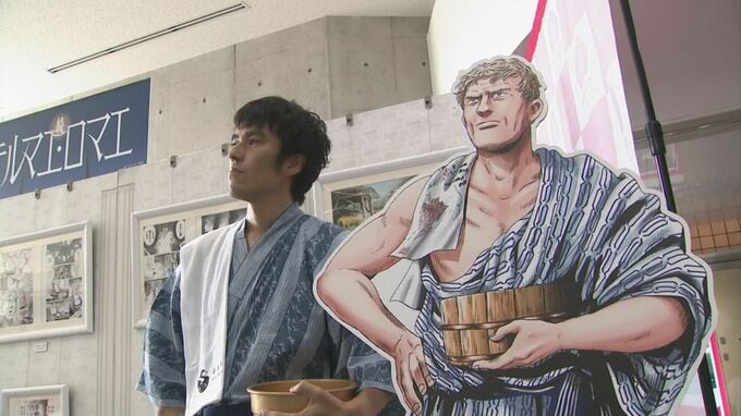 温泉文化をユネスコ遺産へ…湯梨浜で全国初の世界サミット　VIVANT動画で話題のあの人も登場。|TBS NEWS DIG