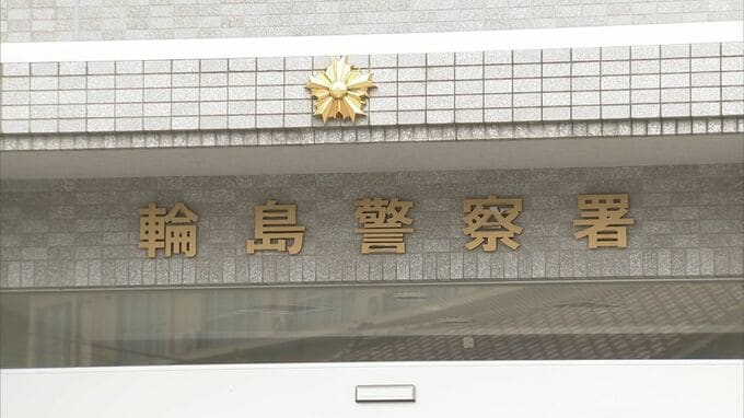 被災アパートからエアコンの室外機盗んだ疑い 解体業の男ら2人逮捕 石川・輪島市　|　石川県のニュース｜MRO北陸放送