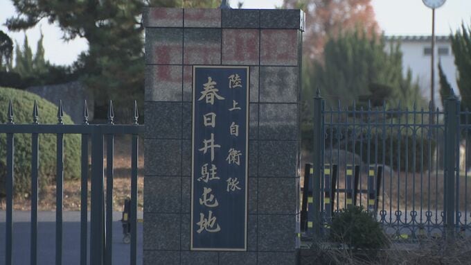 自衛隊の47歳の男性隊員が後輩の体を触るわいせつ行為で懲戒免職 ｢このような規律違反を起こし誠に遺憾｣と部隊長 陸上自衛隊春日井駐屯地　|　名古屋・愛知・岐阜・三重のニュース【CBC news】 | CBC web