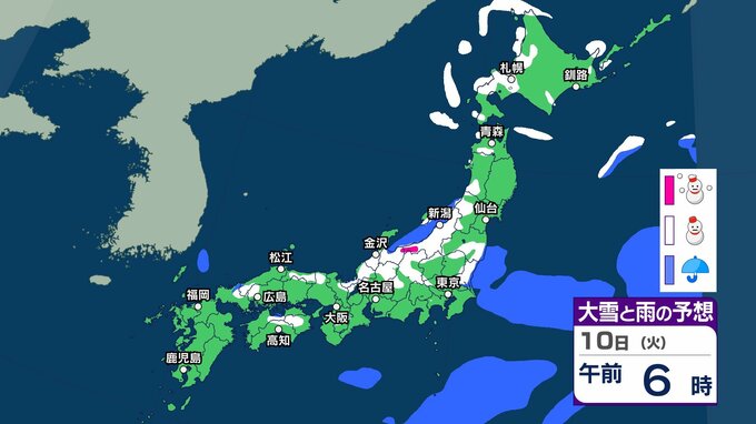 【今後の雨と雪は？】きょう8日は冬型の気圧配置が続き日本海側で雪の所も　10日ごろも広い範囲で雨や雪　北日本や北陸で大雪の可能性も【3時間ごとの雨雪シミュレーション・8日正午更新】|TBS NEWS DIG