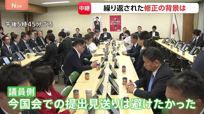 「再審」見直しめぐる議論大詰め 繰り返された法案修正の背景は？法務省が検察官抗告「原則禁止」を本則に盛り込んだ修正案提示