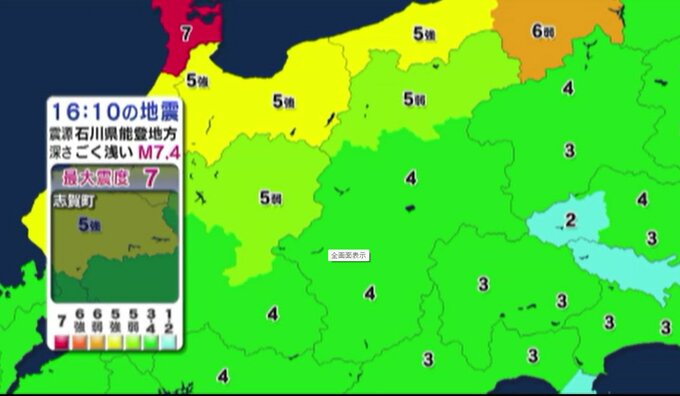 能登半島付近が震源の震度１以上の地震は５０回に…長野県内では震度１以上は２２回・最大震度は５弱を観測　|　SBC NEWS | 長野のニュース | SBC信越放送