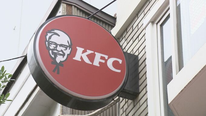 「ケンタッキー・フライド・チキン」津波警報が出ている北海道などで約40店舗の営業休止（午後6時時点）|TBS NEWS DIG
