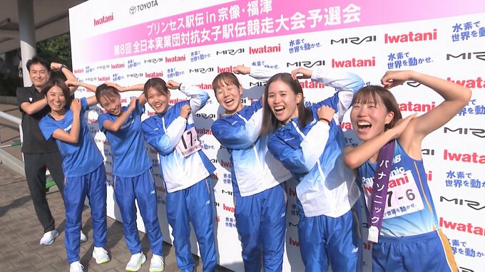 【プリンセス駅伝】優勝パナソニック・アンカー信櫻「優勝インタビューを想像して走った」、監督「去年思い出すと涙出る」|TBS NEWS DIG