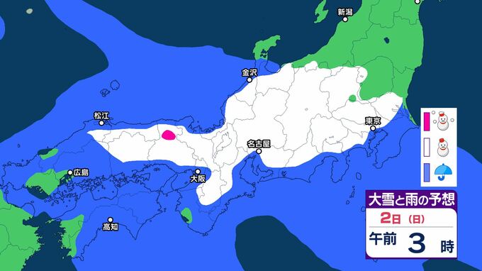週明け再び冬型の気圧配置　2月4日頃から今シーズン最強寒波が…平野部でも「積雪」の可能性、荒れた天気に　5日にかけて平野部でも雪の量がさらに増えるおそれ　|　BSSニュース | BSS山陰放送