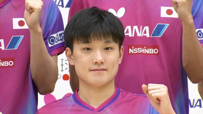張本智和「やっぱり手ぶらはさみしい」 世界選手権で日本男子シングルス46年ぶりメダル誓う|TBS NEWS DIG