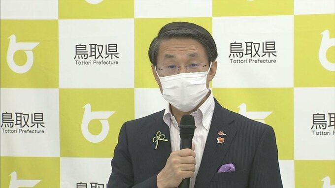 「大都市は陽性者を把握できていない」遠方から来る人々に注意するよう呼びかけ　鳥取県・平井知事　|　BSSニュース | BSS山陰放送