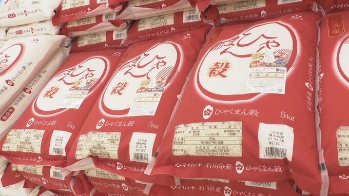 ふっくら大粒 冷めても美味しい「ひゃくまん穀」発売開始　|　石川県のニュース｜MRO北陸放送