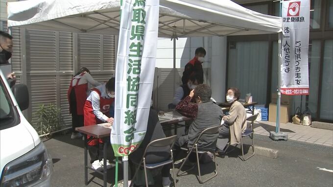 地元住民（９３）「やっぱり見て買った方がいいような気がしてね…」JA系スーパー閉店方針　継承未定の店舗で生協がPR…住民は？　|　BSSニュース | BSS山陰放送