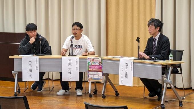 「ひきこもっていること自体が地域社会から避難している」能登半島地震で被災したひきこもり当事者と学ぶイベント|TBS NEWS DIG