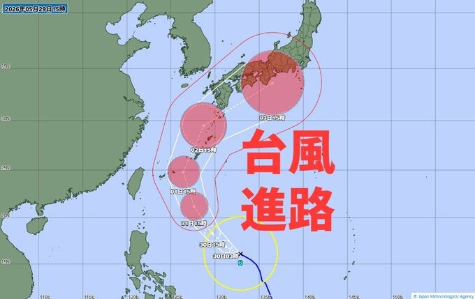 【台風情報】台風6号　西日本に接近後、東日本に近づくおそれ　最大瞬間風速55ｍ【雨・風シミュレーション30日（土）～3日（水）】気象庁の進路予想|TBS NEWS DIG