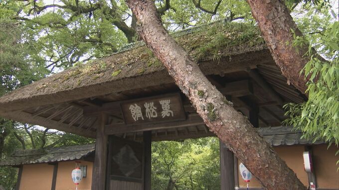 岐阜の老舗料亭「萬松館」を提訴　岐阜市が土地と建物の明け渡しを求める　|　名古屋・愛知・岐阜・三重のニュース【CBC news】 | CBC web