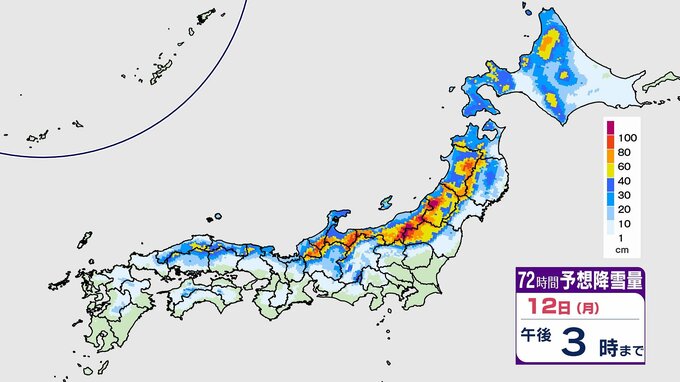 【大雪シミュレーション】成人の日3連休は暴風雪予想・・・北日本から西日本の広い範囲で（気象庁）|TBS NEWS DIG