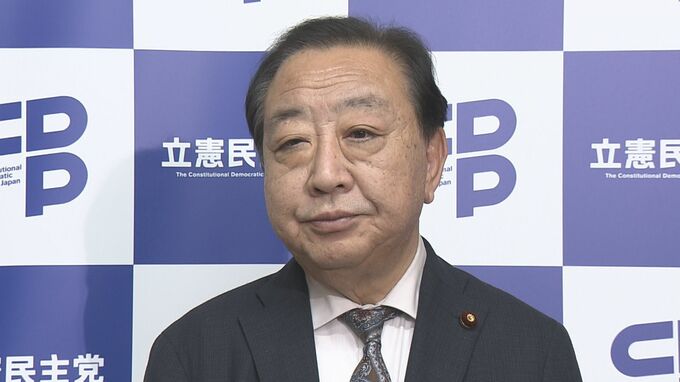 「修正はあってしかるべき」　立憲・野田代表　新年度予算成立受け|TBS NEWS DIG