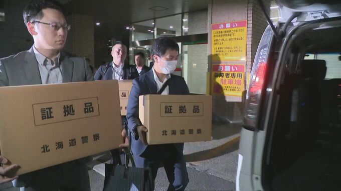 郵便局勤務の55歳女が探偵業の男に居住者情報を漏らしたか　謝礼に現金7万5000円受け取った加重収賄疑い　探偵業の男も贈賄疑いで逮捕　北海道・帯広郵便局　|　北海道のニュース｜HBC北海道放送