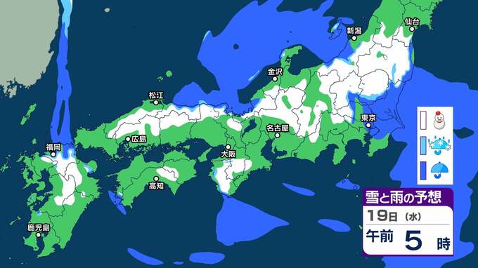 【また雪？】西日本では19日にかけて東日本と北日本では19日は暴風や暴風雪に警戒　上空約5500メートルに氷点下36度以下のこの時期としては強い寒気が流れ込む【雪と雨シミュレーション】|TBS NEWS DIG