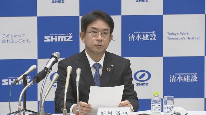 清水建設 新社長に新村達也氏（63） 9年ぶり社長交代へ