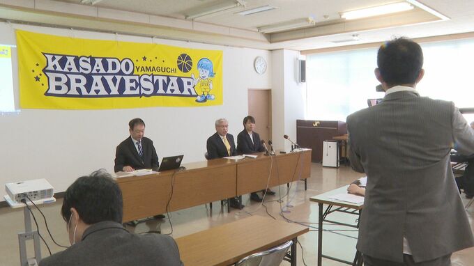 「見ている人に感動を与えられるバスケをしたい」社会人女子バスケチーム「笠戸ブレイブスター」誕生　|　山口のニュース・天気・防災｜tys NEWS｜ｔｙｓテレビ山口