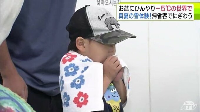 来場者「なめてました…」取材したキャスターも「ちょっと限界かも…」暑い夏の時期に人気の“－5℃の世界”　真冬の涼しさを味わえる『真夏の雪体験』帰省客などでにぎわう　青森市浪岡|TBS NEWS DIG