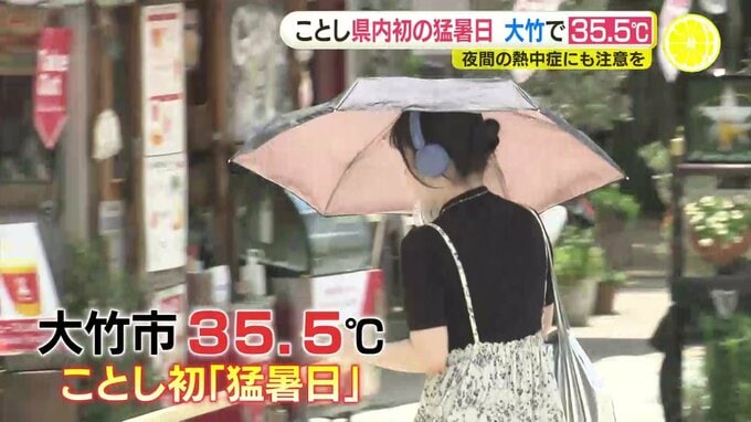 強烈な蒸し暑さ！ 広島県でことし初の「猛暑日」を観測　あす朝は初の熱帯夜か|TBS NEWS DIG
