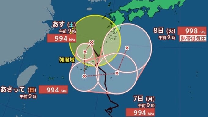 【台風情報】“くるり”とループ？「台風24号（クロヴァン）」は奄美市の北西に..日本への影響が長期化、全国的に警報級大雨のおそれも...最大瞬間風速25m/s・992hPa、今後の進路予想...9月14日までの雨・風シミュレーションで確認【気象庁4日9時50分発表】|TBS NEWS DIG