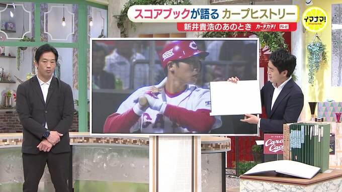 スコアブックが語る 広島カープ　新井貴浩「プロ初ヒット(1999年) 」「2000本安打(2016年)」あのときを紐解くと…　|　RCC NEWS | 広島ニュース | RCC中国放送
