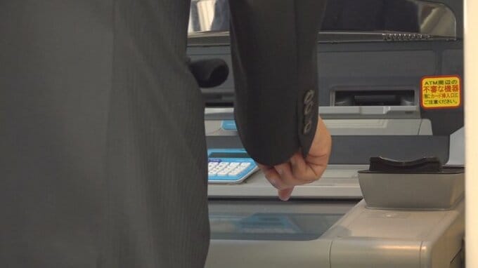 SNS型ロマンス詐欺　中国人とのハーフ名乗る女から金の投資勧められる　60代男性が現金810万円被害　山梨|TBS NEWS DIG