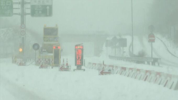 風雪強まる　自動車道通行止めも　不要不急の外出は禁物　|　BSSニュース | BSS山陰放送