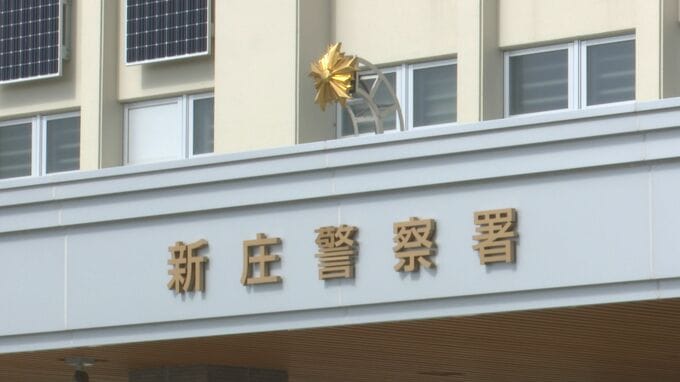 新庄市の特殊詐欺事件　逃走した受け子は17歳の少年　けさ逮捕（山形・新庄署）　|　山形のニュース│TUYテレビユー山形