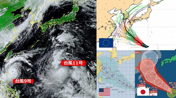 【台風情報】台風11号進路予想　9月はじめ沖縄直撃か　西日本接近の可能性は　気象庁＆欧米10日先までの進路予想|TBS NEWS DIG