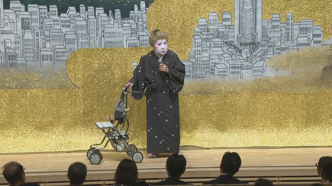 軽妙なトークで笑い誘う　“婆ちゃんコント”でおなじみ御供田幸子さんが公演　金沢　|　石川県のニュース｜MRO北陸放送