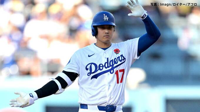 ドジャース 3戦連続逆転劇で3連勝！今季18回目の逆転勝利 大谷は全力疾走で1打点、中継ぎの連続無失点記録は“38回”でストップ |TBS NEWS DIG