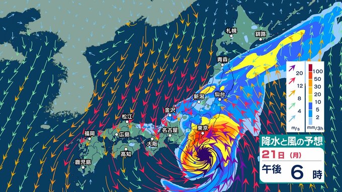 【 今後の雨と台風情報 】関東・伊豆で24時間400ミリ予想　大型で強い台風25号が東日本太平洋側へ　21日は最大瞬間風速50m/s予想【今後の進路予想と雨風シミュレーション・20日午前11時更新】|TBS NEWS DIG