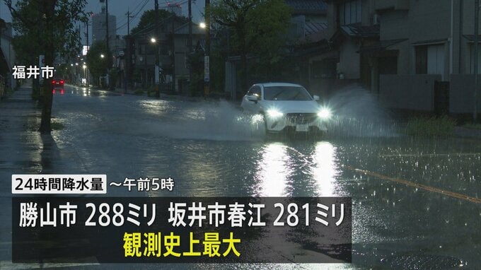 【福井県にレベル5大雨特別警報】勝山市では市内の至る所で冠水、床下浸水の通報10件以上　「土砂崩れで道が塞がっている」との通報も|TBS NEWS DIG