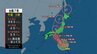 【台風7号進路情報】台風7号 15日ごろ紀伊半島付近に上陸する可能性 暴風や激しい雨が長時間続くおそれ【最新情報まとめ】|TBS NEWS DIG