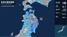青森県、岩手県で最大震度5弱の強い地震　青森県・八戸市、岩手県・普代村|TBS NEWS DIG