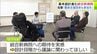 統合新病院で意見交換　難病患者・支援団体と宮下知事「意見をしっかりと聞いて皆さんにとってもいいものに」設計段階からの議論参加を呼びかけ　青森県　|　青森のニュース│ATV NEWS│青森テレビ