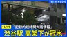 【LIVE】ゲリラ豪雨に警戒　東京都に「記録的短時間大雨情報」　港区付近で1時間に約100ミリの猛烈な雨　各地のライブカメラを確認（2024年8月21日）|TBS NEWS DIG