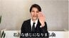 結婚＆第1子誕生【 田口淳之介 】〝子ども以上に嫁が可愛い〟感謝の笑顔　赤ちゃんの愛称は〝ベビ之介〟　母子ともに〝いつかYouTubeに出せたら〟|TBS NEWS DIG