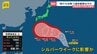 「台風25号」発生でシルバーウィーク“大荒れ”おそれ　欧州で熱波の死者2万5000人超…世界的な異常気象の背景に“スーパーエルニーニョ”【news23】|TBS NEWS DIG