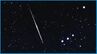 ふたご座流星群　ピーク時は1時間に30個　見られる時期はいつ？見方のポイントは？　　|　山梨のニュース | ＵＴＹテレビ山梨