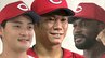【カープ】坂倉将吾、岡本駿、ハーンの3人が監督選抜でオールスター出場決定　おととし史上3人目満塁弾の坂倉「MVP目指す」　|　RCC NEWS | 広島ニュース | RCC中国放送