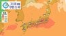 【今週は災害級暑さに】全国的に気温上昇　４０℃以上「酷暑日」地点も　猛暑日地点続出　|　RCC NEWS | 広島ニュース | RCC中国放送