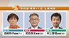 裏金問題で処分の自民・元総務大臣が大接戦　対立する新人候補を応援する地元首長も　【福岡１１区】　|　福岡のニュース｜RKB NEWS｜RKB毎日放送